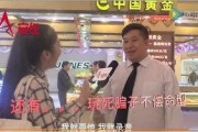 娱乐吃瓜酱诈骗,揭秘网络陷阱，守护你的财产安全